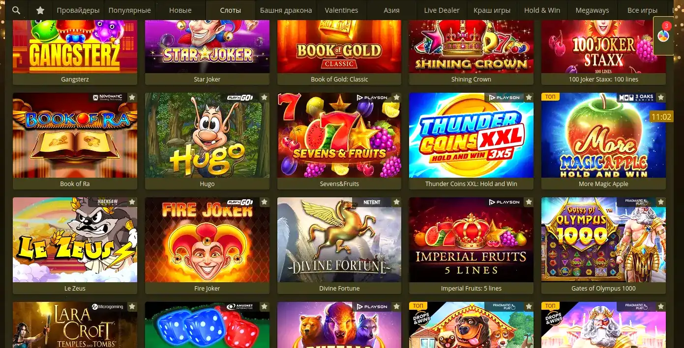 Beef casino зеркало интерфейс